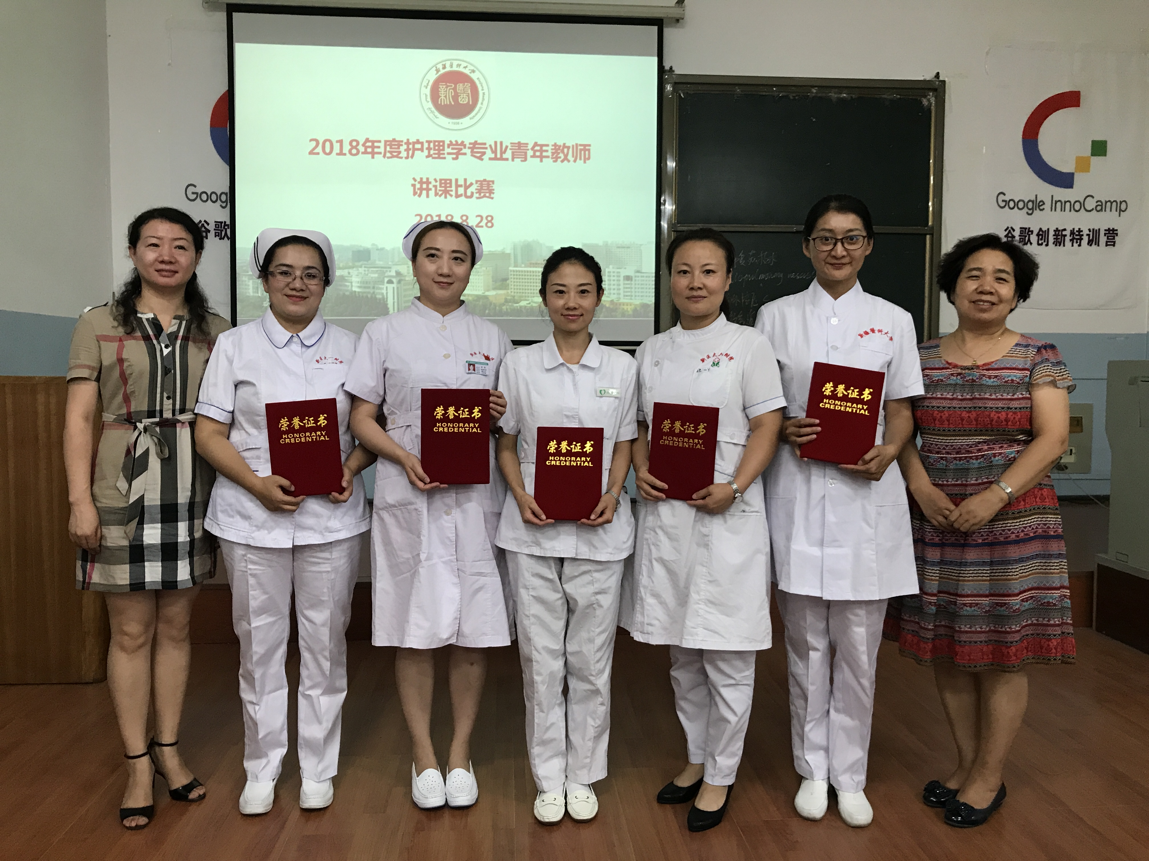 护理学院举办2018年护理学专业青年教师讲课比赛
