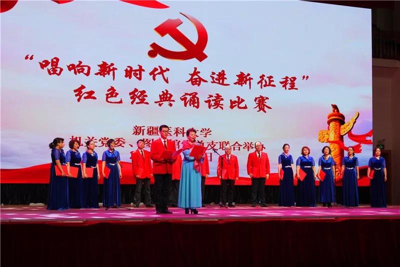 红色经典诵读