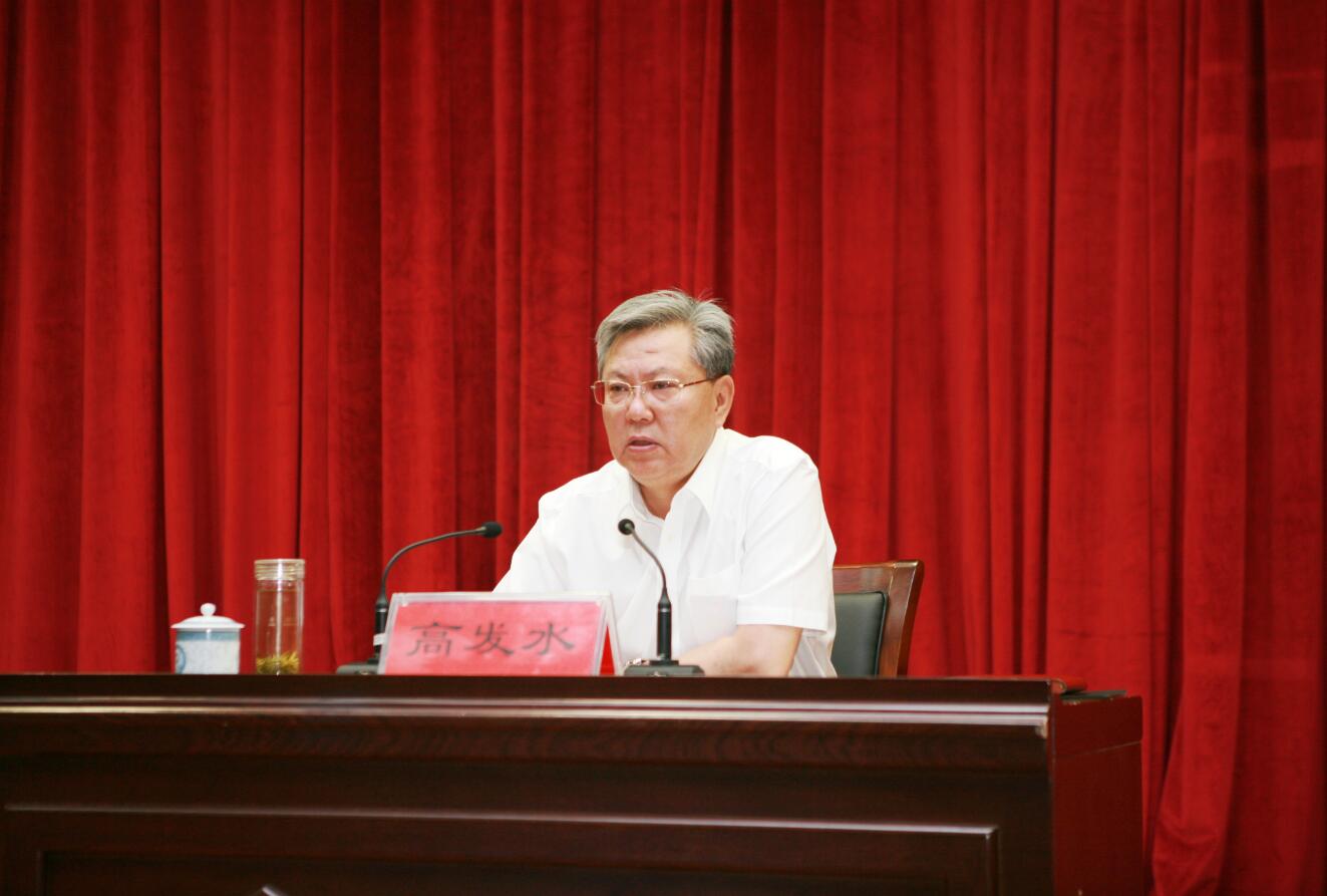新疆医科大学2018年暑期教职工集中学习班开班高发水书记开讲第一课