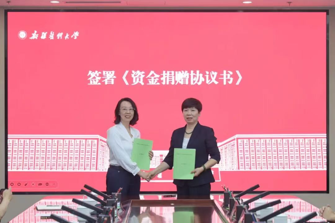 新疆医科大学校友武嘉林携华世丹药业向学校捐款1000万!-新疆医科大学