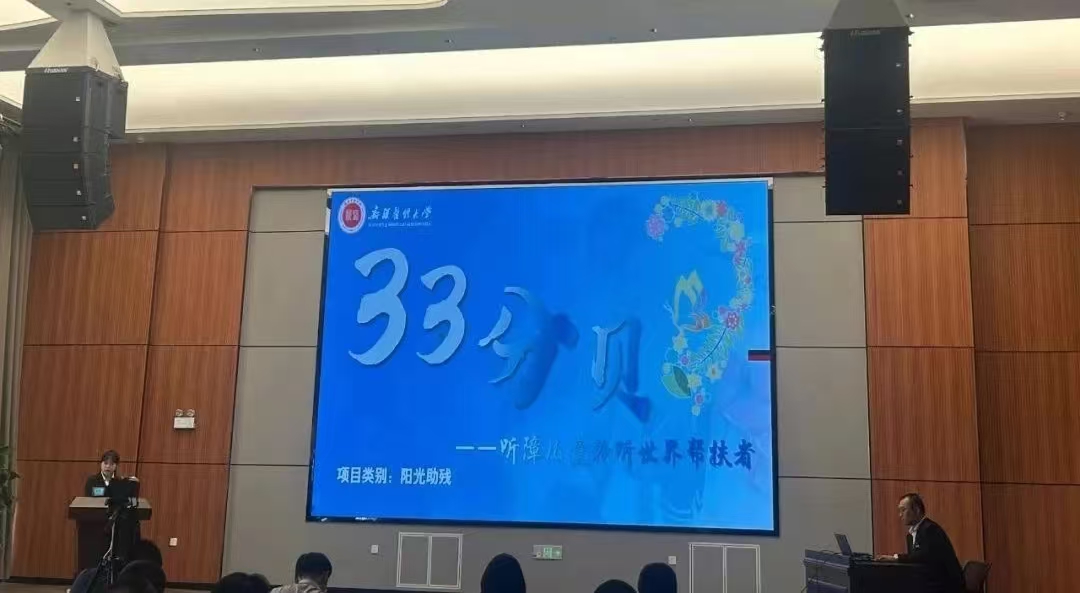 3F8BC